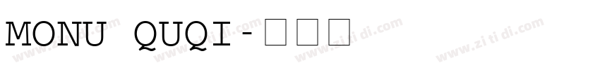 Monu QuQi字体转换